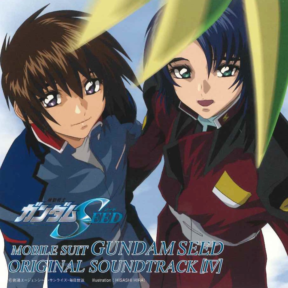 Annani Issyo Dattanoni (TV Ending Version)