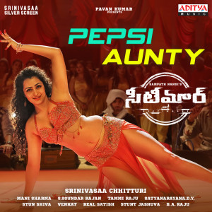 Album Pepsi Aunty (From "Seetimaarr") oleh Keerthana Sharma
