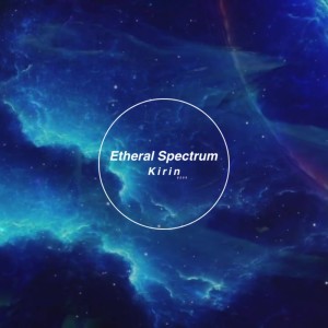 อัลบัม Etheral Spectrum ศิลปิน KIRIN