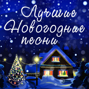 Listen to 7-й элемент song with lyrics from Витас