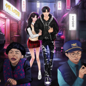 Album MYNAMEISTRAP (Explicit) from 