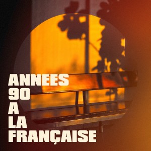 收聽Bientôt nous的Je danse le mia歌詞歌曲