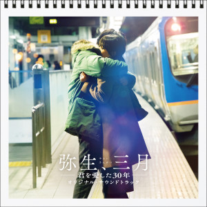 收聽坂本九的Miagete Goran Yoru No Hoshi Wo歌詞歌曲