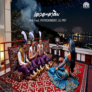 default playlist img