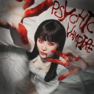 收聽J Jelly的Psychic Vampire歌詞歌曲