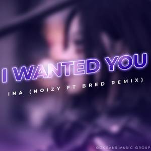 收聽Ina的I Wanted You (Remix)歌詞歌曲