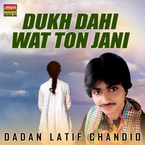 收聽Dadan Latif Chandio的Bahana Na Ghol歌詞歌曲