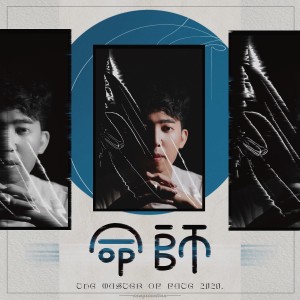 Listen to 洛神赋 song with lyrics from 苍小天