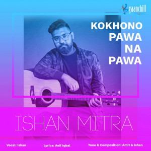收听Ishan Mitra的Kokhono Pawa Na Pawa歌词歌曲