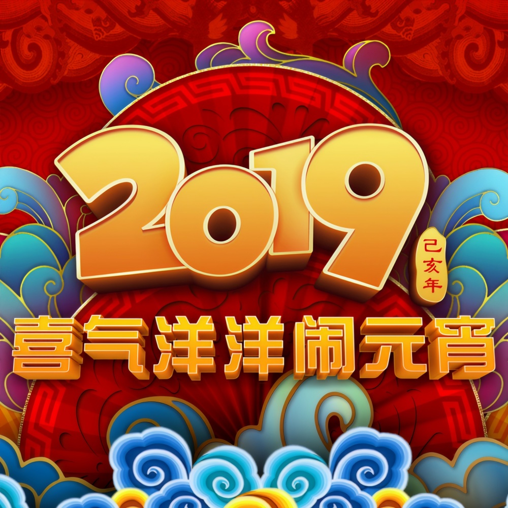 小品：快说，我愿意 (口白)