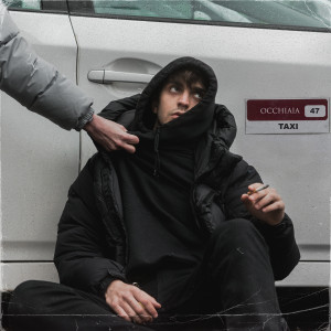 Occhiaia 47的专辑Taxi (Explicit)