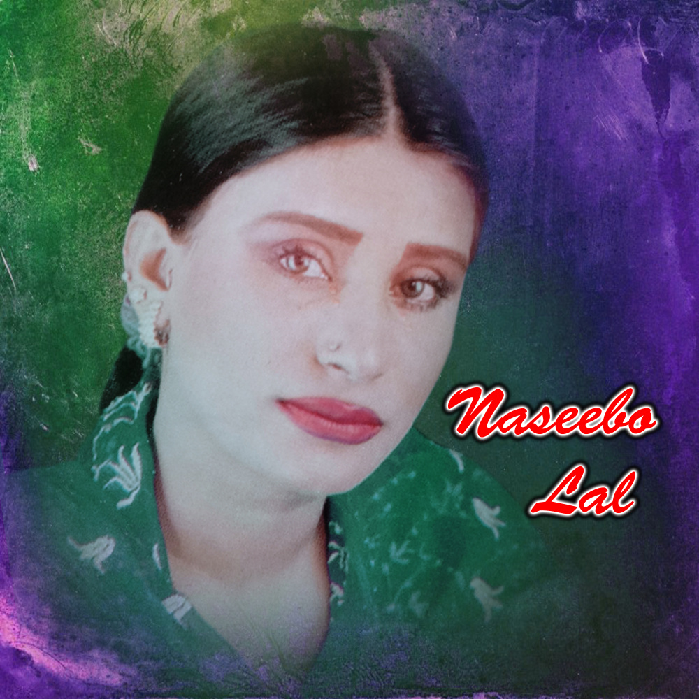 Ke Ishqe da Wal Aagaya