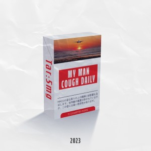 Listen to 贈り物 (feat. MaChillDa & Liebe) song with lyrics from My Man Cough Daily