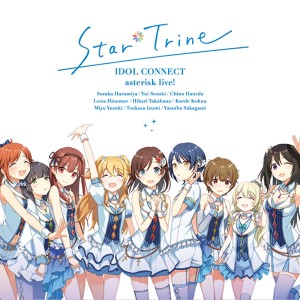 收聽アイドルコネクト的Star*Trine歌詞歌曲