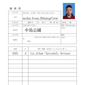 Listen to Portfolio (Explicit) song with lyrics from MRKN