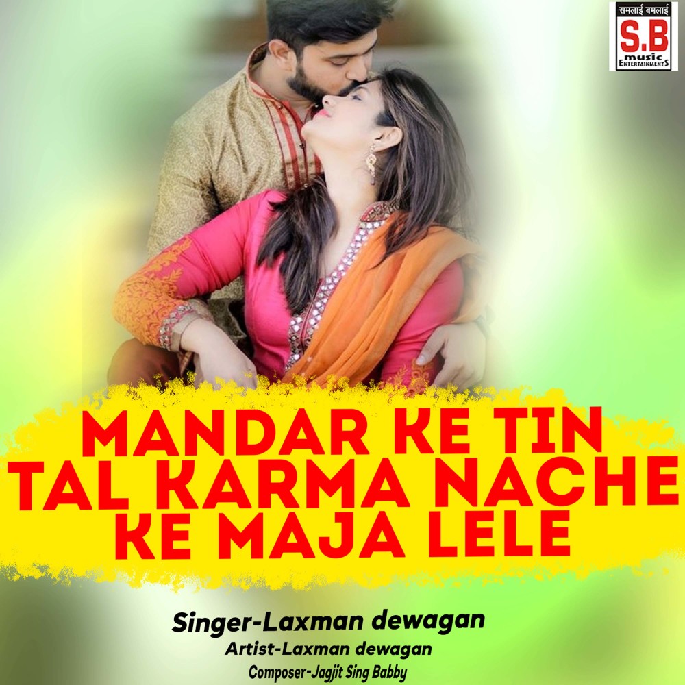 Mandar Ke Tin Tal Karma Nache Ke Maja Lele