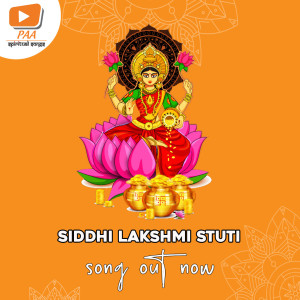 Album Siddhi Lakshmi Stuti oleh Harini