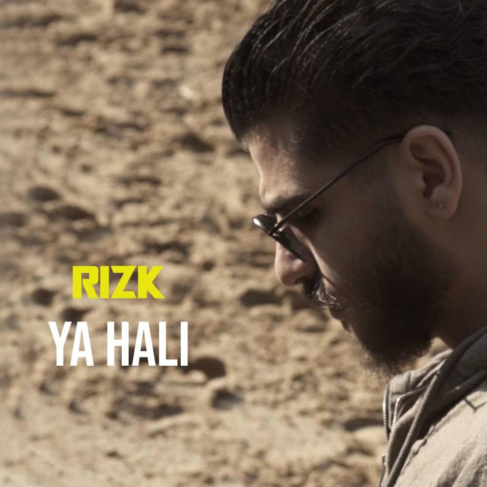 Ya Hali