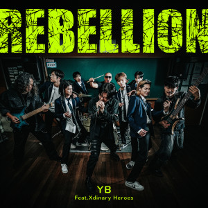 อัลบัม Rebellion ศิลปิน Xdinary Heroes