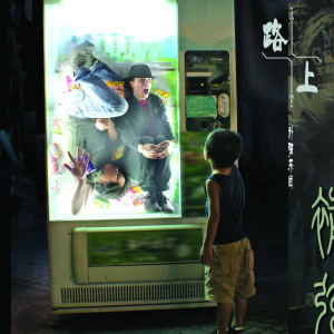 Listen to 墙角 song with lyrics from 补弦乐队