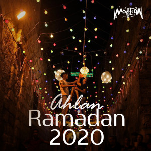 收听Fatma Eid的Farhet Ramadan歌词歌曲