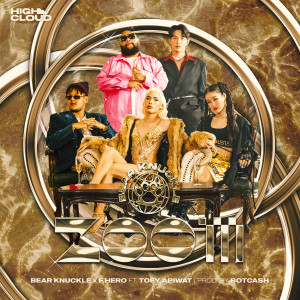 เต้ย อภิวัฒน์的專輯ZOOM (Explicit)