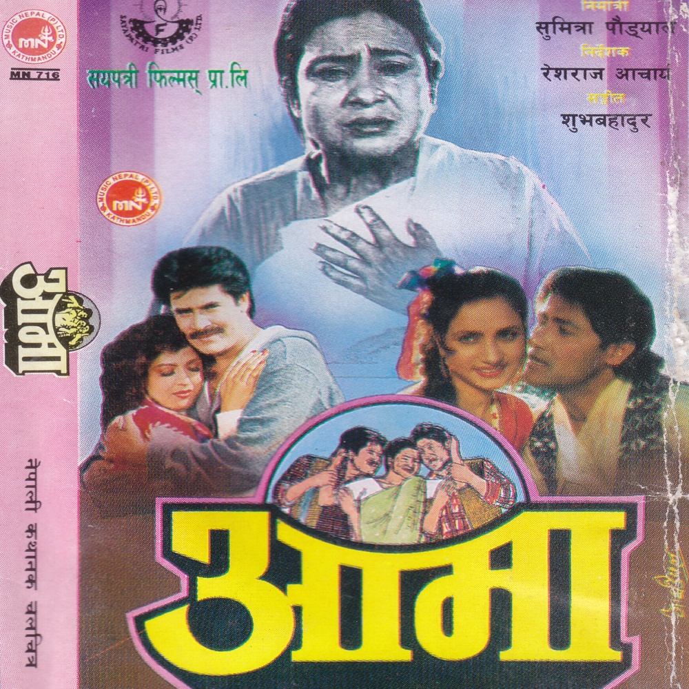 Meri Pyari Sukumari