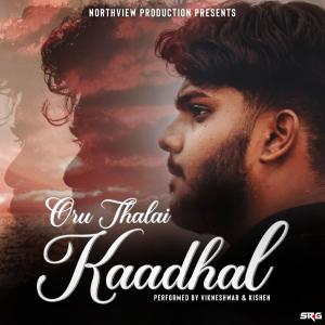 收聽Vikneshwaran Balakrishnan的Oru Thalai Kaadhal (feat. Kishen Ramadasan)歌詞歌曲
