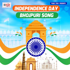 Listen to Hum Sabki Shaan Tiranga song with lyrics from Mansi Singh