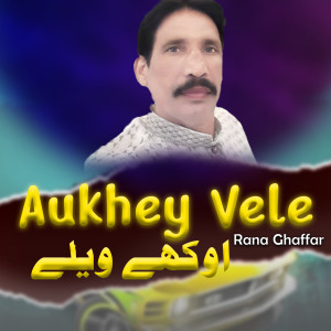 Album Aukhey Vele from Rana Ghaffar