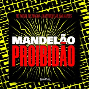 MC Pogba的專輯MANDELÃO PROIBIDÃO (Explicit)