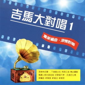Listen to 风飞沙 song with lyrics from Chen Ying-git (陈盈洁)
