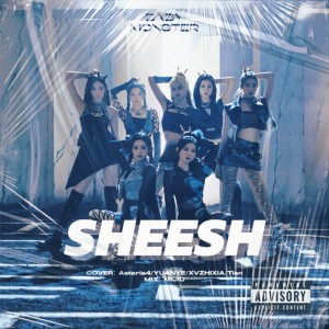 許知夏的專輯SHEESH（Cover寶怪）