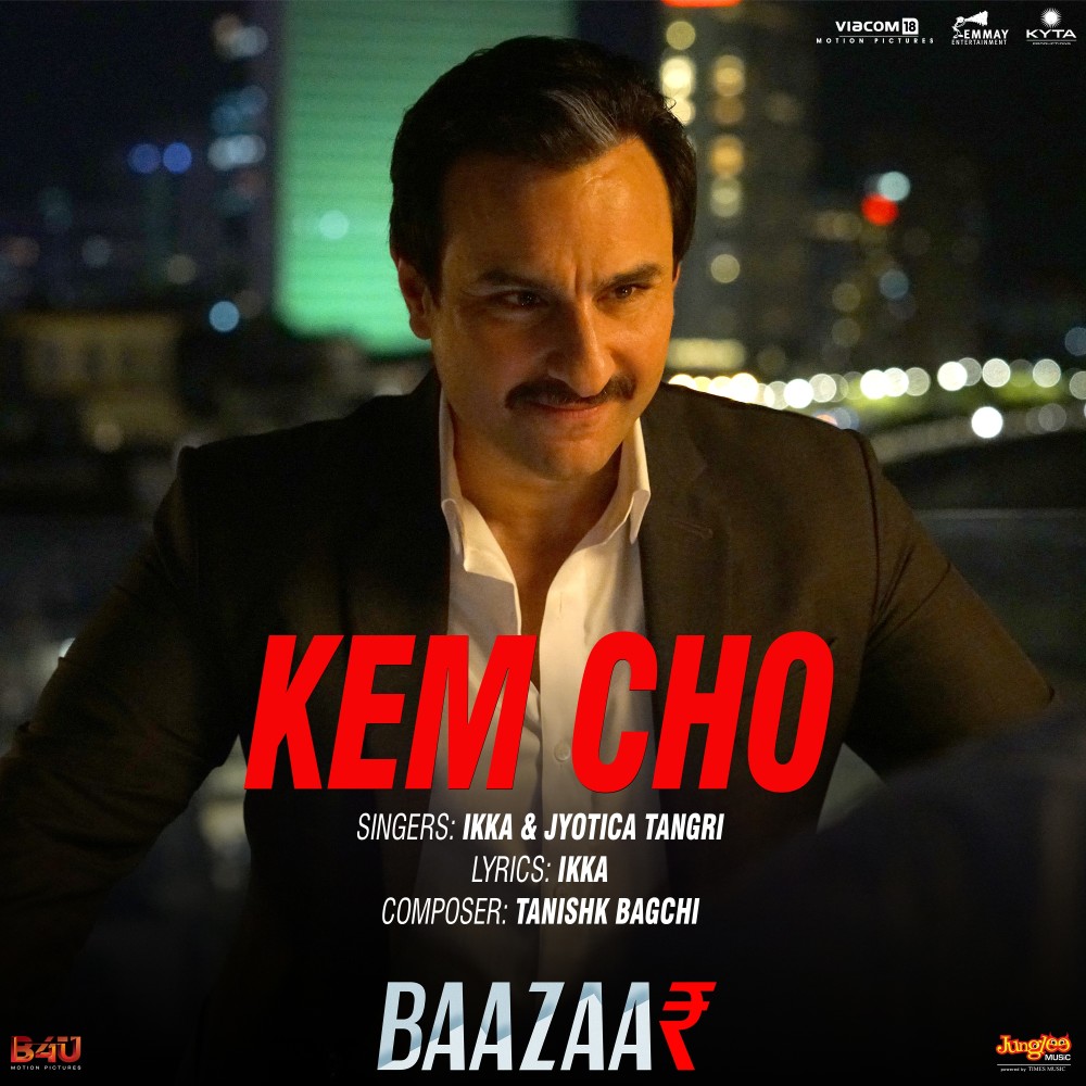 Kem Cho (From "Baazaar") (DJ Rink Remix版)