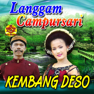 อัลบัม Kembang Deso ศิลปิน Langgam Campursari