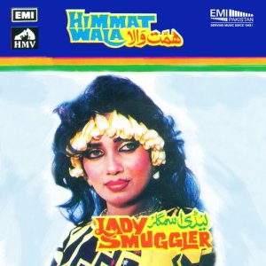 ดาวน์โหลดและฟังเพลง Main Hon Nashe Main (From "Lady Smugler") พร้อมเนื้อเพลงจาก Nahid Akhtar