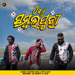 Listen to Jay Sambalpuri song with lyrics from PRAVEEN SONA