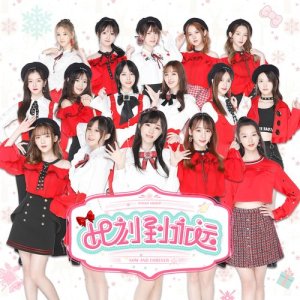 Album Xin Nian Zhe Yi Ke oleh BEJ48