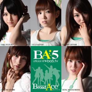 收聽BA5的NEWAGE MODEL LOVEMAIL歌詞歌曲