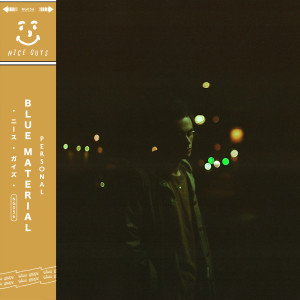 Listen to Personal song with lyrics from Blue Material