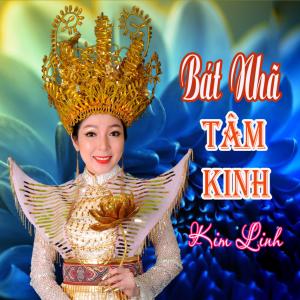 收聽Kim Linh的Bát Nhã Tâm Kinh歌詞歌曲