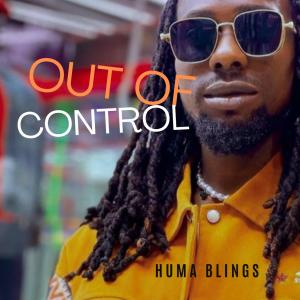 Listen to Ronaldo song with lyrics from Humablings
