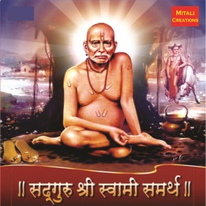 Listen to Pratakal Jhala song with lyrics from Madhuri Karmarkar