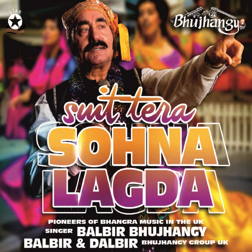 Suit Tera Sohna Lagda (Remix)