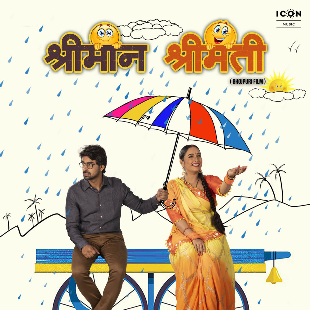 Lenghwa Dheel Kada Na (Original Motion Picture Soundtrack)