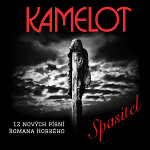 อัลบัม Spasitel ศิลปิน Kamelot