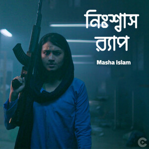 Album Nishwas Rap from Masha Islam