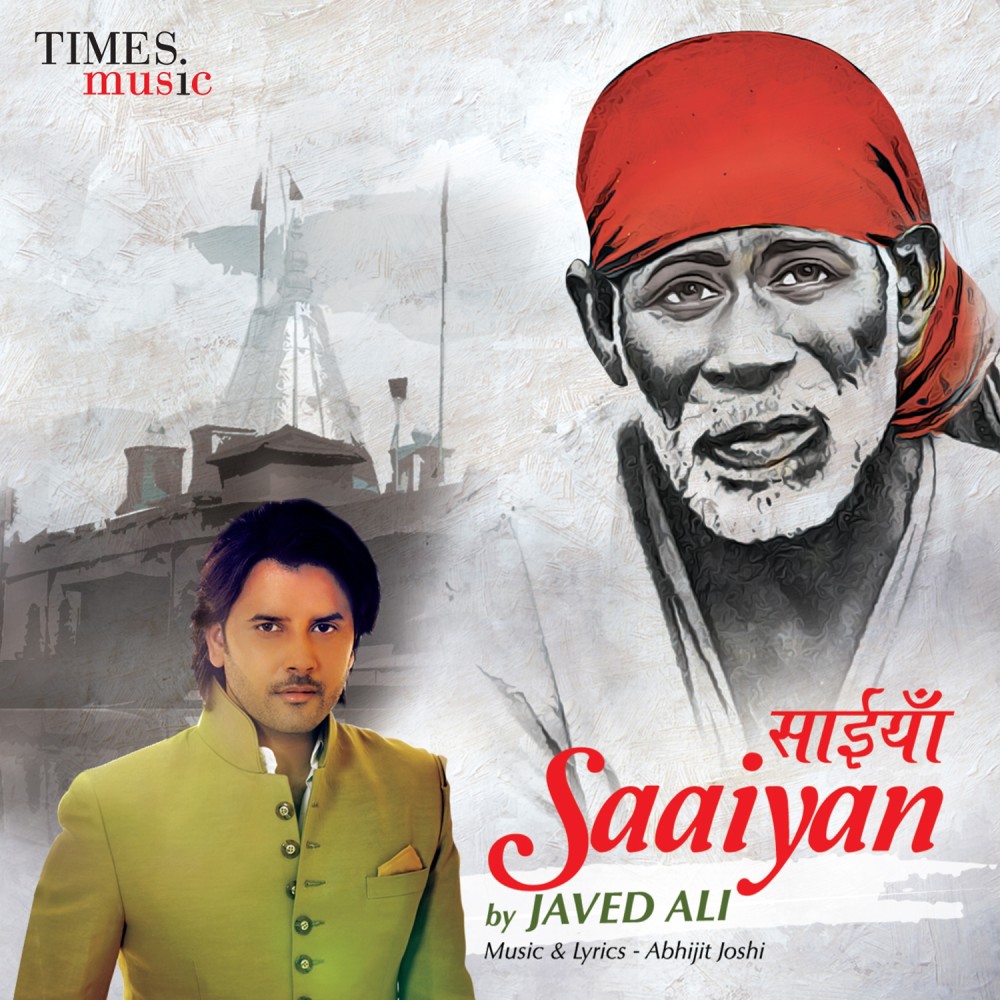 Aaj Gao Suno Sai Ram