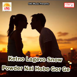 Listen to DJ Wala Se Fansal Chhe song with lyrics from Vicky Raja
