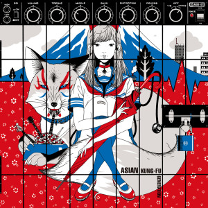 ดาวน์โหลดและฟังเพลง Blood Circulator พร้อมเนื้อเพลงจาก Asian Kung-Fu Generation